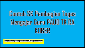 Maybe you would like to learn more about one of these? Contoh Sk Pembagian Kiprah Mengajar Guru Paud Tk Ra Kober Sch Paperplane