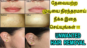 It contains antifungal and antibacterial properties, giving relief from itchy scalp and dry scalp or hair. Unwanted Hair Removal Naturally At Home Tamil Ayurvedic Beauty Tips In Tamil Youtube