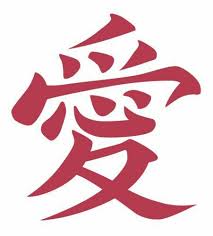 Gaara Tattoo Meaning Love Naruto Tattoo Gaara Tattoo Anime Tattoos