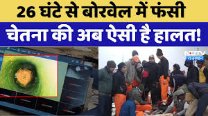 Kotputli  नर्सरी अकादमी  Accident:  नर्सरी अकादमी  में फंसी भूखी-प्यासी  चूतनि की अब ऐसी है  हालत!