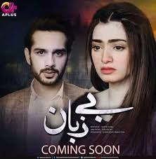 We did not find results for: Bezuban A Plus Tv Home Facebook