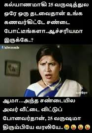 Pin By Gurunathan Guveraa On Jokes Funny Health Quotes Comedy Quotes Health Quotes