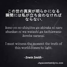 Anime Quotes Japanese Anime Wallpapers That said, desktop wallpapers cannot be ignored, they mean different things to. anime quotes japanese anime wallpapers