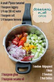 Peerkangai Chutney Peerkangai Chutney Ridgegourd Chutney Recipe Indian Food Recipes Vegetarian Recipes Chutney Recipes