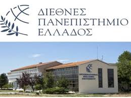 (11 ίδρυμα και6 κατατάξεις θέματος) 6. Die8nes Panepisthmio Elladas Pms Dioikhsh Twn Epixeirhsewn