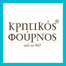.αντίθεση με το βαθύ τηγάνισμα, δεν μειώνει αισθητά τα γλυκοαλκαλοειδή (π.χ. Ta Monadika Proionta Toy Krhtikoy Foyrnoy Panta Freska Kai Laxtarista Eimai Sigoyros Oti 8a Ares Bild Von Kritikos Fournos Kreta Tripadvisor