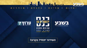 ערוץ 7 הינו פורטל חדשות ותוכן, פועל סביב ערוץ 7 app 2.0.9 update. ×¢×¨×•×¥ 7 Live Facebook