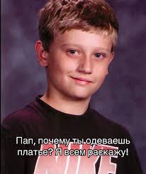 Марк Редвайн