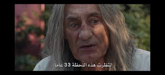 الدقه في التفاصيل Dark 🔥