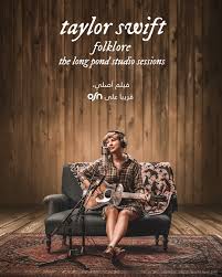 Watch Taylor Swift Album Folklore Jordan Osn