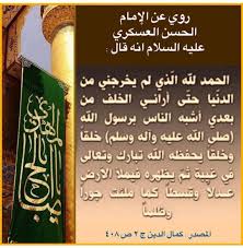 pin by ali علي on أهل البيت عليهم السلام proverbs quotes ali quotes imam ali quotes