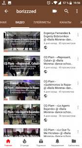 Enjoy your favorite videos and channels with the official youtube app. Youtube Www Savagemessiahzine Com