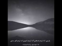 ( أن يا يعقوب، وعزتي وجلالي، وارتفاعي على خلقي، لو كان يوسف ميتاً لأحييته لك ) !! Ù‚Ø§Ù„ Ø§Ù„Ù„Ù‡ ØªØ¹Ø§Ù„Ù‰ ÙŠØ§ÙŠØ¹Ù‚ÙˆØ¨ ÙˆØ¹Ø²ØªÙŠ ÙˆØ¬Ù„Ø§Ù„ÙŠ ÙˆØ£Ø±ØªÙØ§Ø¹ÙŠ Ø¹Ù„Ù‰ Ø®Ù„Ù‚ÙŠ Ù„Ùˆ ÙƒØ§Ù† ÙŠÙˆØ³Ù Ù…ÙŠØªØ§ Ù„Ø£Ø­ÙŠÙŠØªÙ‡ Ù„Ùƒ ÙƒÙ„Ø§Ù… Ù…Ø¤Ø«Ø± Youtube