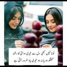Long distance missing you family quotes; Pin By Faiza Ajmal On Tanha Musafar Best Friend Quotes Funny Friends Quotes Funny Daughter Love Quotes