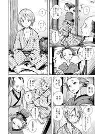 色街の遊郭に売られてしまったショタが着物着せられ女装男子に変身ｗ – エロ漫画ぱんでみっく