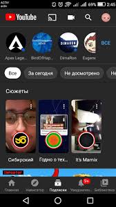 Видео, игры онлайн, ютуб и скачивание файлов одновременно! Syuzhety I Novosti Na Yutube Dlya Pk Versij Forum Youtube