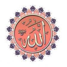 Bagian dalam dari alumunium, bingkai terbuat dari kayu. 99 Best Kaligrafi Allah Ideas Kaligrafi Allah Allah Islamic Art