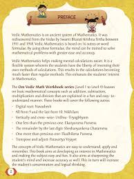 Beginner vedic maths level 1 practice sheets : Buy Vedic Math Activity Workbook Level 1 Book Online At Low Prices In India Vedic Math Activity Workbook Level 1 Reviews Ratings Amazon In