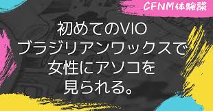 note