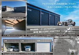 レジェンドホーム