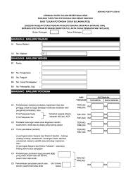 Had pelepasan cukai ke atas perbelanjaan rawatan perubatan, keperluan khas dan penjagaan ibu bapa dinaikkan kepada rm8,000. Lhdn St Partners Plt Chartered Accountants Malaysia Facebook