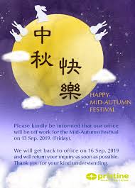 An international festival of community. The Notice Of 2019 Mid Autumn Festival Pristine News And Events Huei Tyng Enterprise Co Ltd