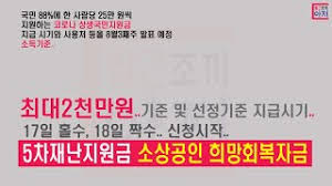 매출 20% 이상 감소 : Vqp Iokgwkudzm