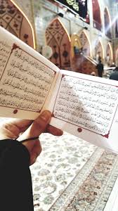 pin on أئمتي عليهم السلام و شهدائنا المقدسين