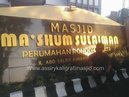 Dan biasanya papan nama huruf timbul untuk outdoor ini menggunakan lampu led. Cv Assiry Art Kaligrafi Timbul