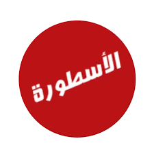 تحميل برنامج الاسطورة Ostora TV مهكر