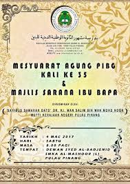 «hari keluarga smka al mashoor lelaki. Smka Al Mashoor Lelaki