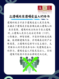 Albert Ding, Lee & Partners...