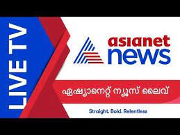 Watch asianet news (malayalam) live from india online at tv channel live. Youtube Live Tv Tv Tv News