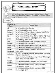 Tapi, aku yakin dengan bertambahnya usiaku ini, diriku akan lebih tegar dan tidak gentar dengan tantangan dalam bentuk apa pun. Latihan Kata Saya Nak Belajar Bahasa Melayu Dan Sejarah Facebook