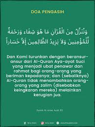 Qul in kuntum tuhibbunallaha fattabioone yuhbibkumullahu. Doa Pengasih Ayat Al Quran