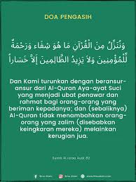 Abd hamid 26 october 2019. Doa Pengasih Ayat Al Quran