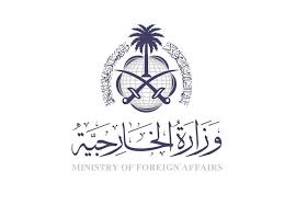 الخارجية تتيح تسجيل المواطنين الراغبين بالعودة للمملكة دون أبشر أخبار السعودية صحيقة عكاظ