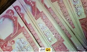 قیمت دینار عراق امروز ۱۴ تیر