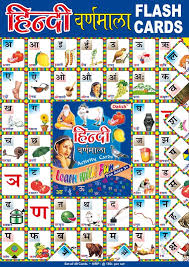 pdf alphabets with pictures for kids. Hindi Alphabets Flash Cards By World Wide Traders Hindi Alphabets Flash Cards Id 946215