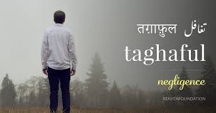 1 Twitter Hindi Words Poetic Words Urdu Words