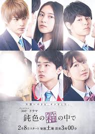 Sakurako San No Ashimoto Ni Wa Shitai Ga Umatteiru Dorama Nibiiro No Hako No Naka De In 2020 Japanese Drama Drama Childhood Friends