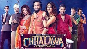 Chalawa Hum Tv Drama Cast Story Teasers Timings Ost Tv Drama It Cast Pakistani Movies
