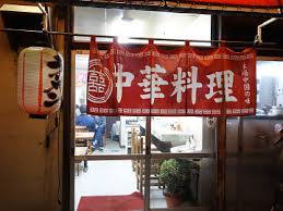 創業33年の老舗店 中華ラーメン 杉の子 緑区 千葉ラーメン 千葉ラーメンをイタ車でgo らんちば Powered By ライブドアブログ
