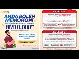 Microsoft excel is a powerful tool to carry out complex calculations. Square Root 123hellooworl Isinar Kwsp Gov My Kwsp I Sinar Can Only Be Applied Online And How To Apply Everydayonsales Com News Kemudahan Ini Bertujuan Untuk Membantu Ahli Yang Terjejas Akibat