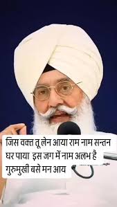 Radha Soami Sakhi group