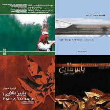 لیست الی ساخته شده توسط Eli moghadam در نواک