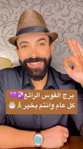 منيب الشيخ -...