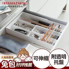 tower伸縮式收納盒 白 yamazaki日本山崎生活美學官方網站 日本收納職人指名推薦 品牌 質感收納嚴選設計 日本百年品牌居家生活收納專家 山崎実業台灣總代理官方網路旗艦店