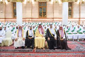 الجمعية الخيرية لتحفيظ القرآن الكريم بالمدينة المنورة