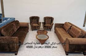 التنزيلات على أطقم الكنب التركية لا زالت المفروشات النموذجية الحديثة فيسبوك